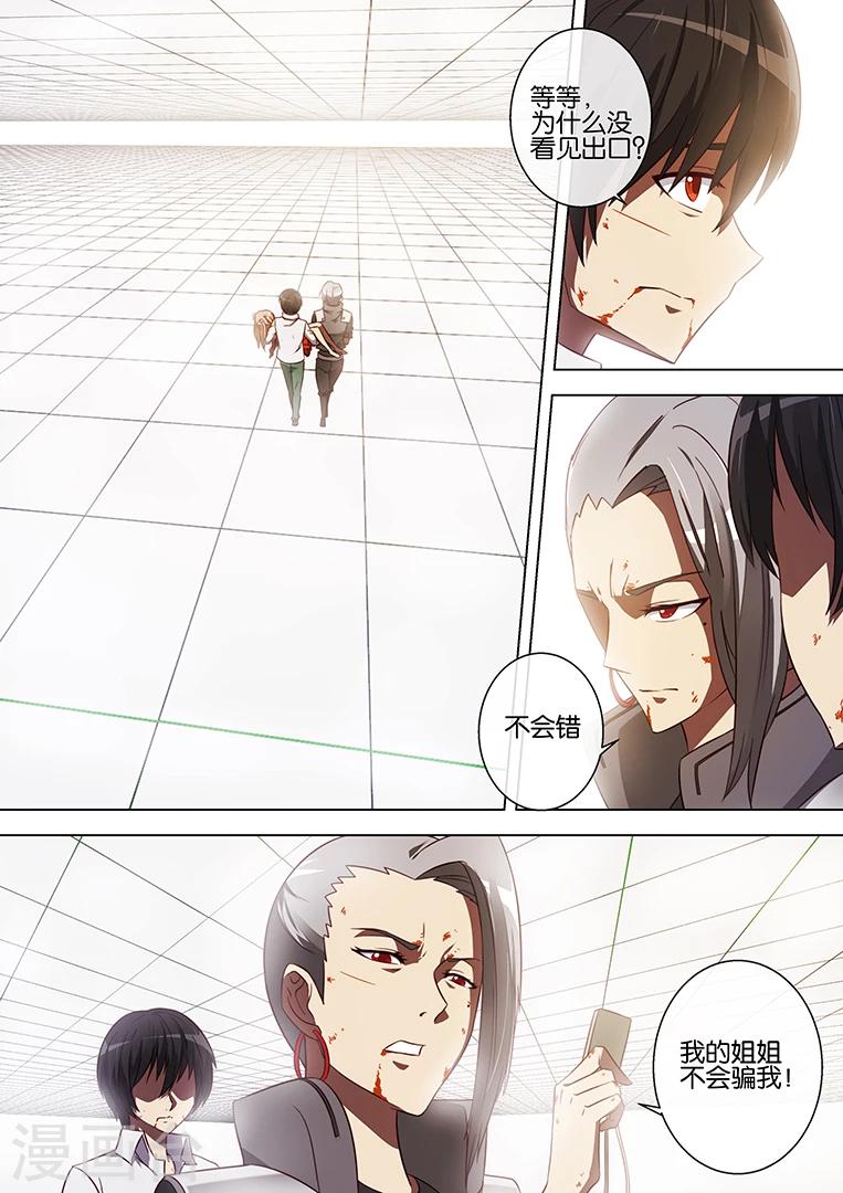 第75话-第75话