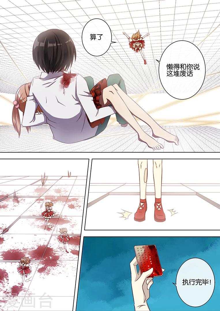 第77话-第77话