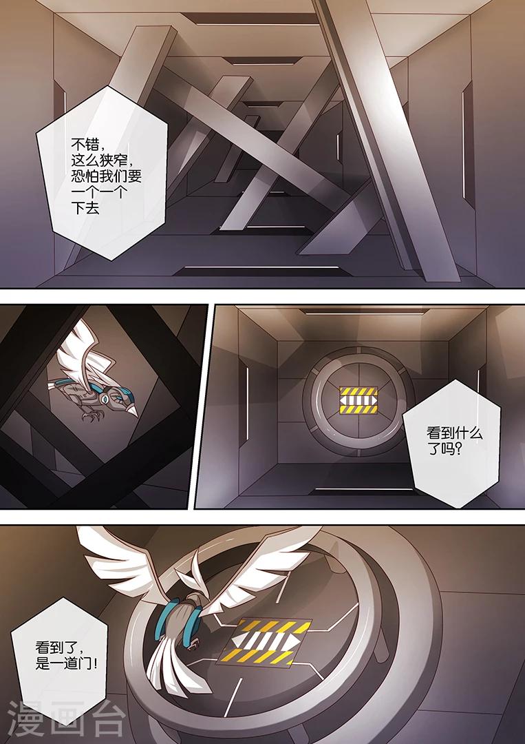 第79话-第79话