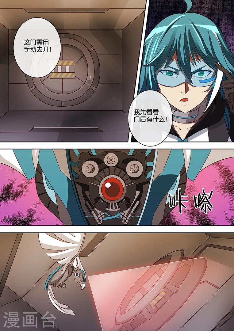 第79话-第79话