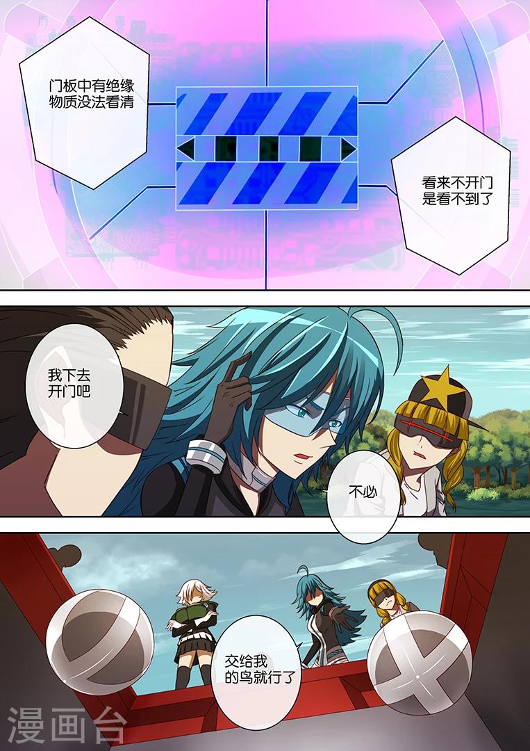第79话-第79话