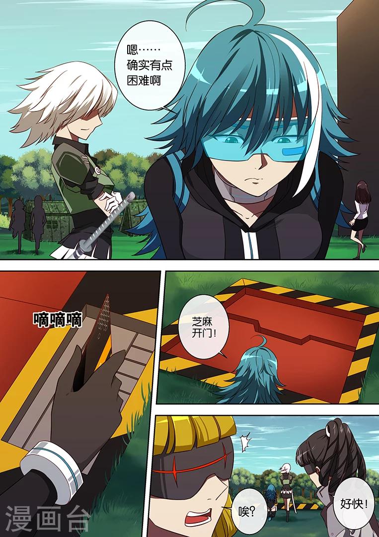 第79话-第79话
