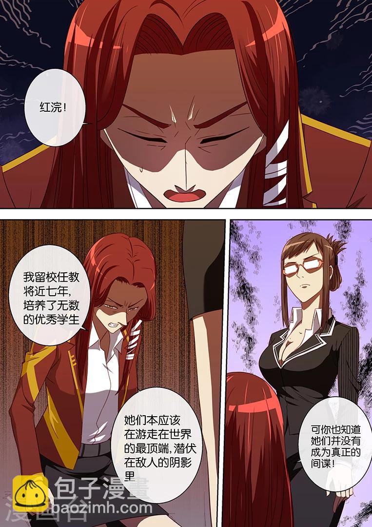 第81话-第81话