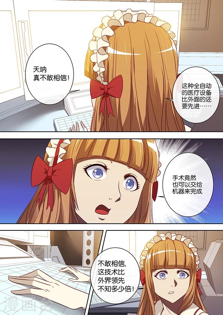 第83话-第83话