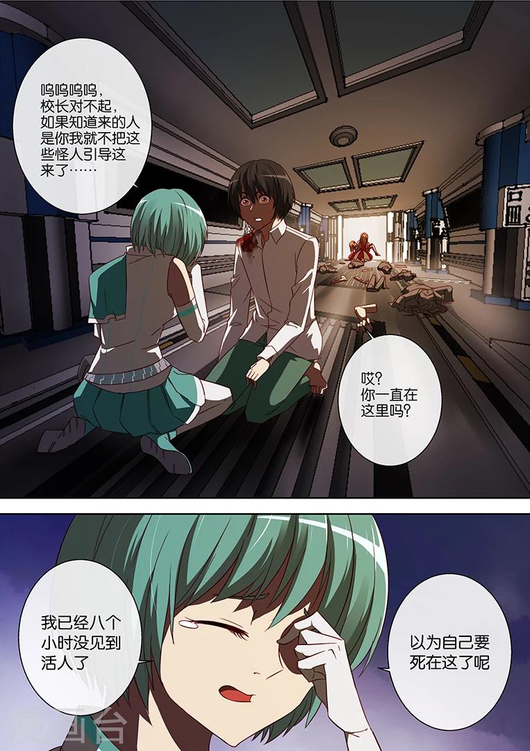 第83话-第83话
