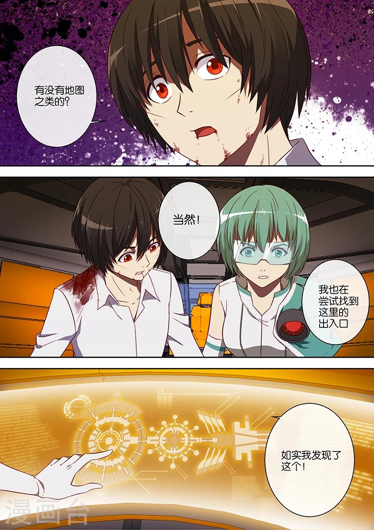 第83话-第83话