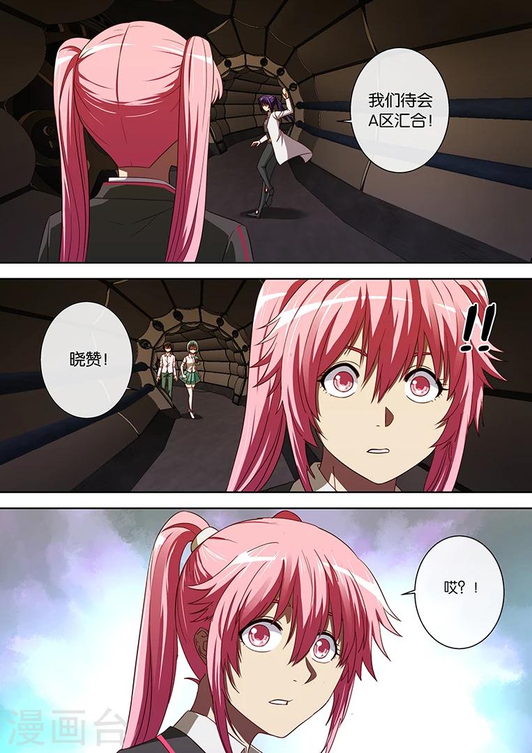 第89话-第89话