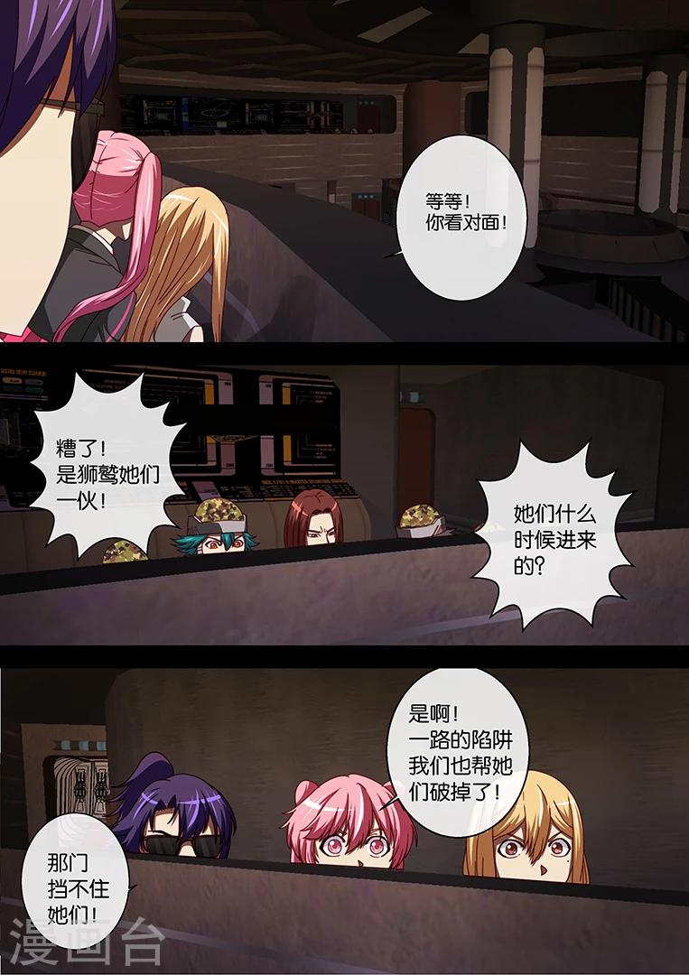 第89话-第89话
