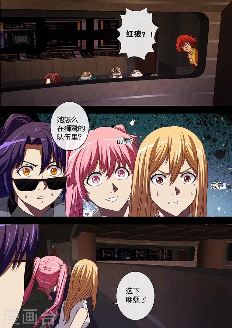 第89话-第89话