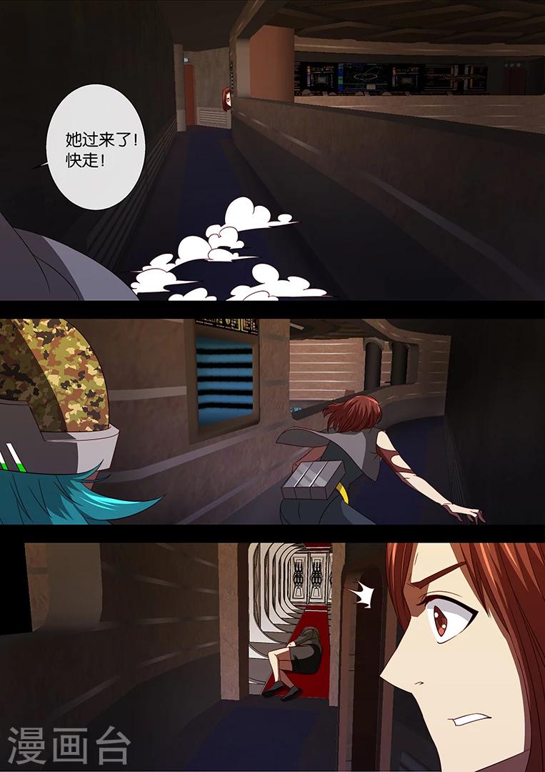 第89话-第89话