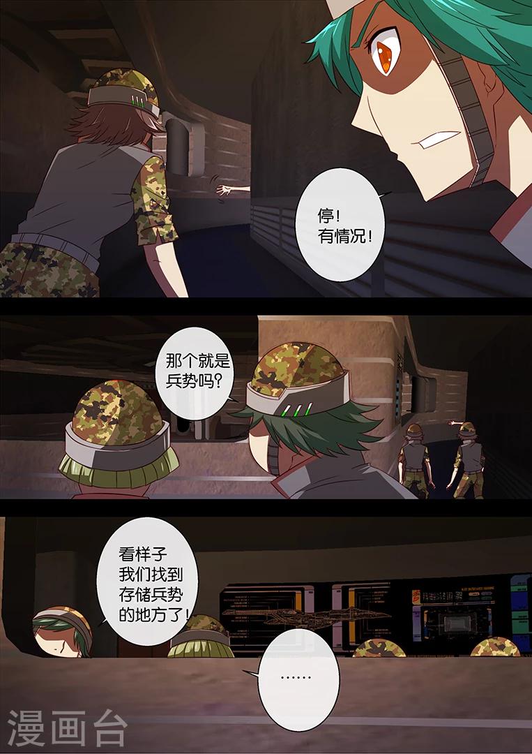 第89话-第89话