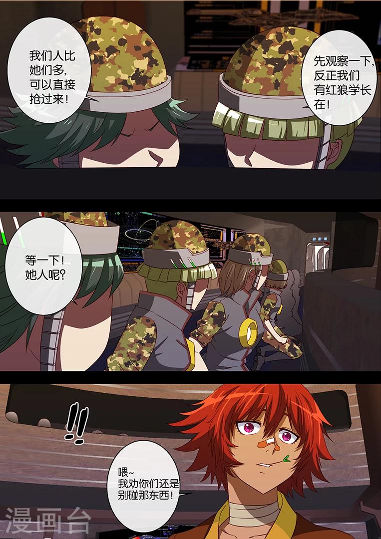 第89话-第89话