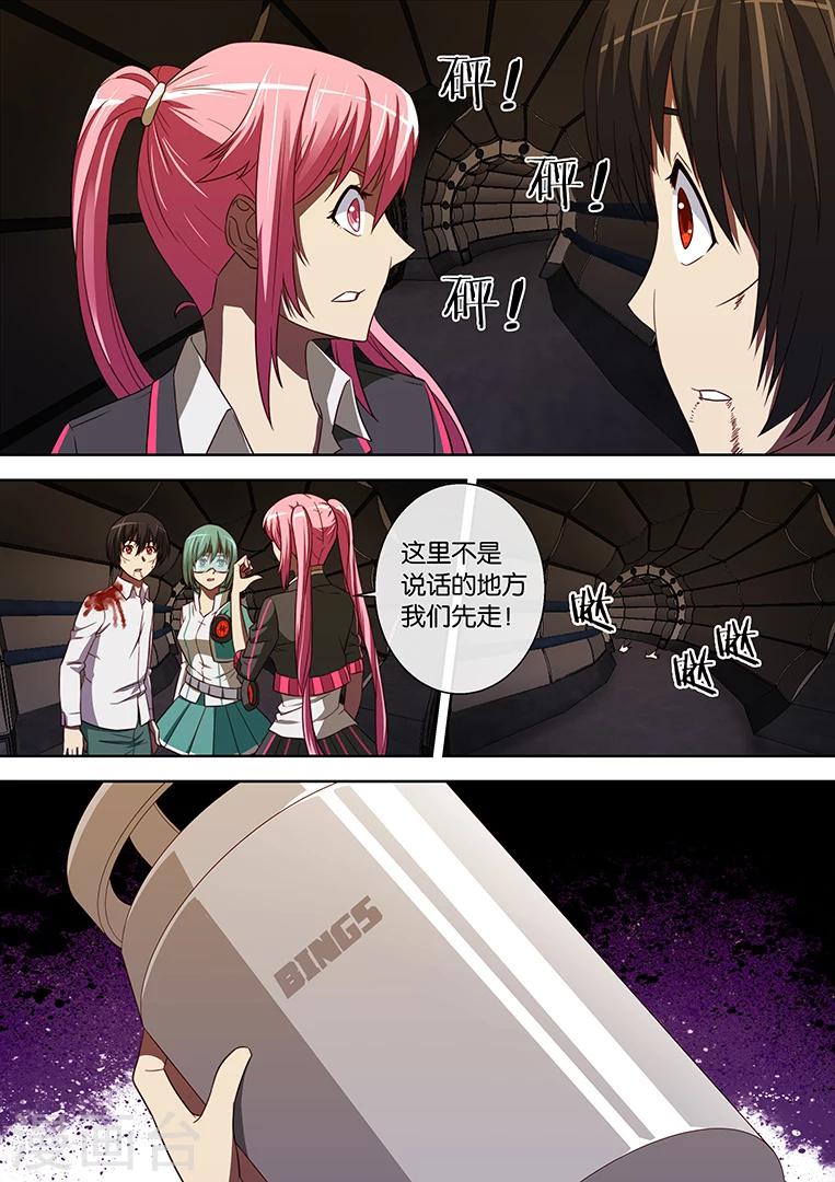 第89话-第89话