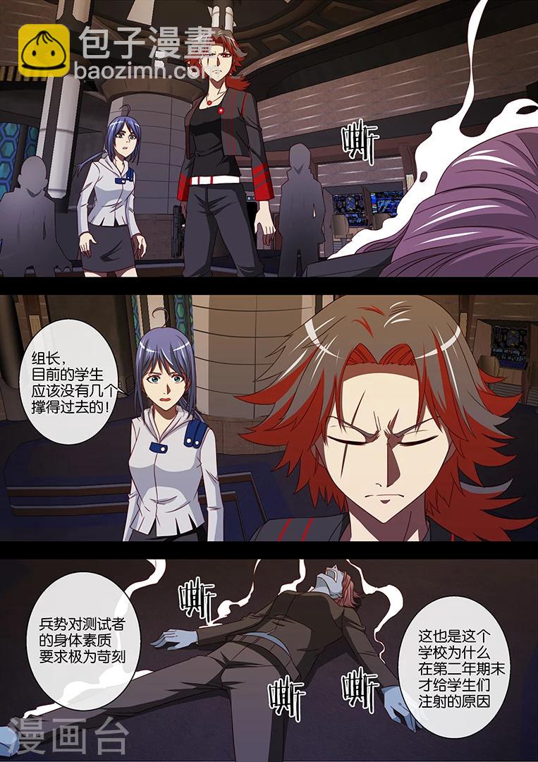 第89话-第89话