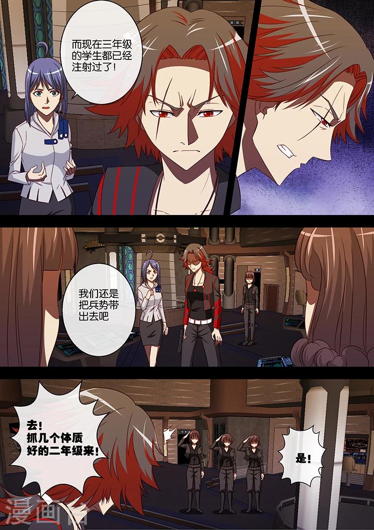 第89话-第89话
