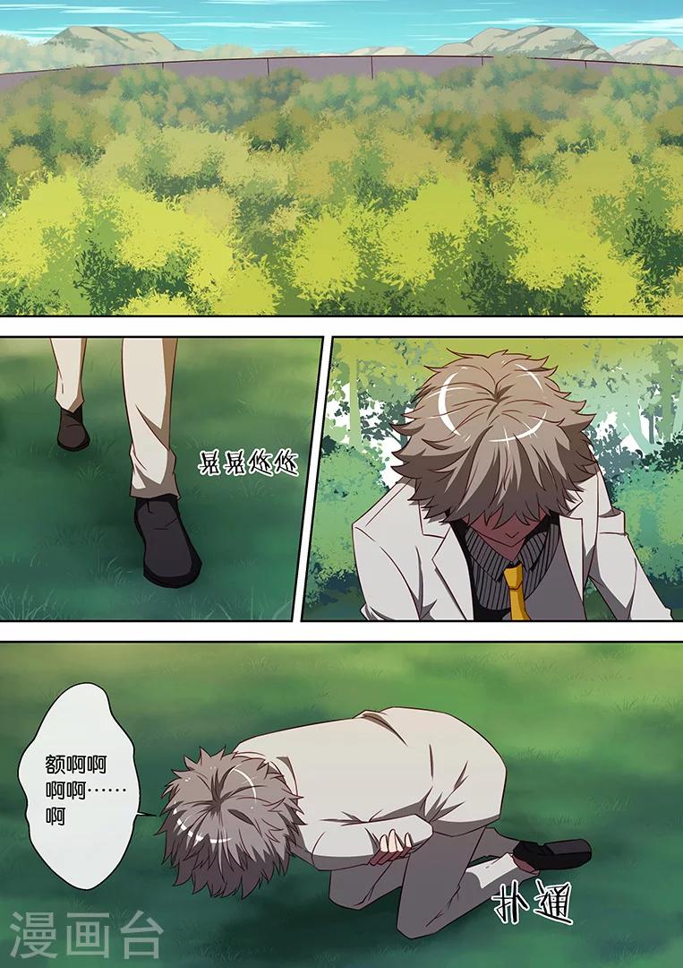 第91话-第91话