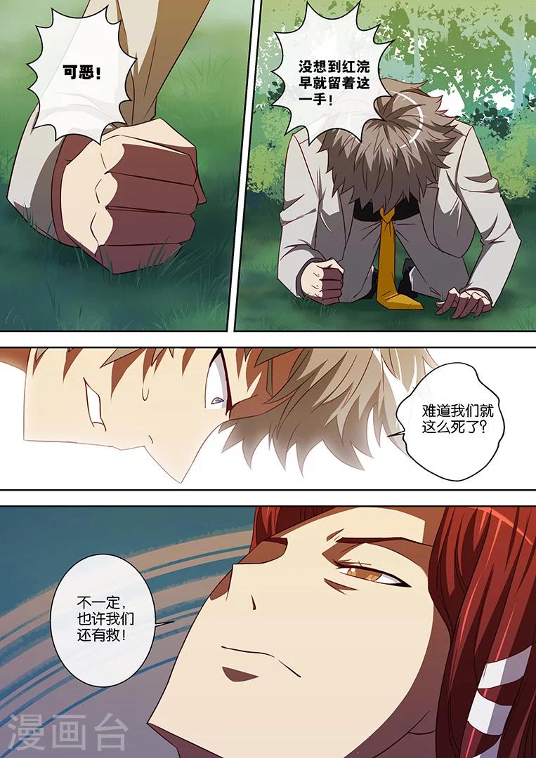 第91话-第91话