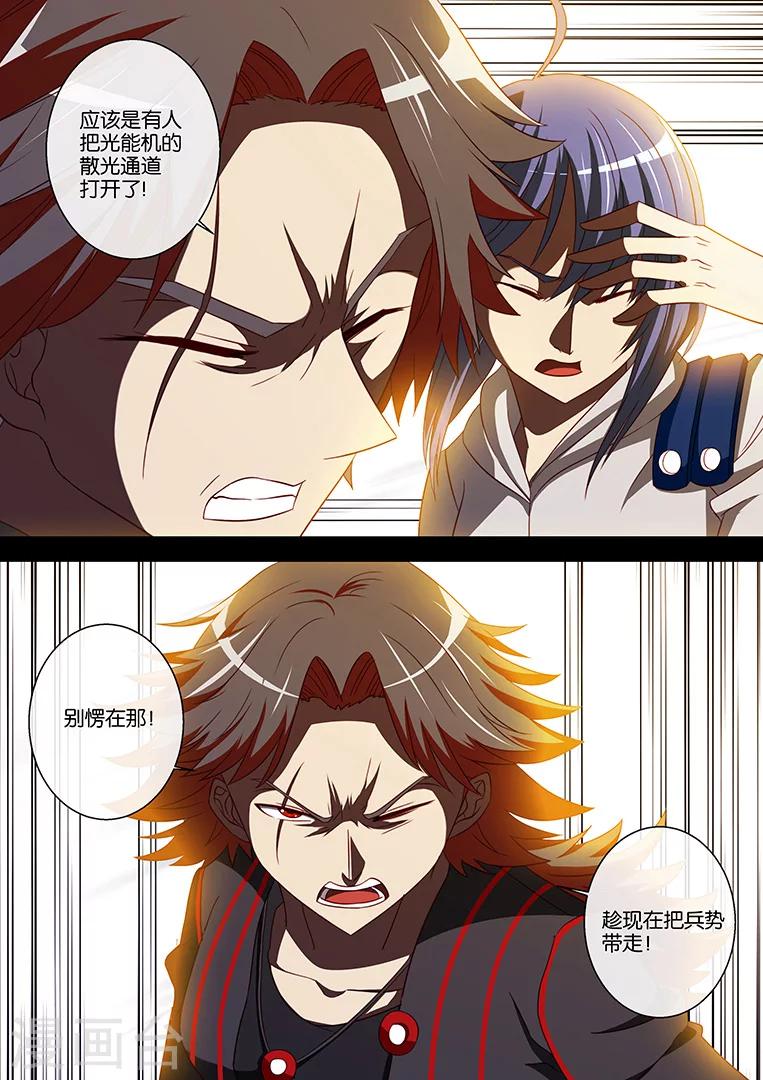 第91话-第91话