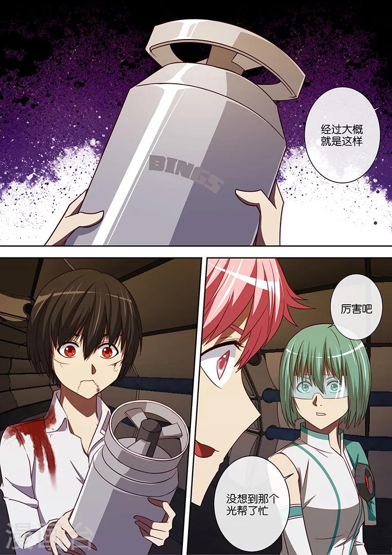 第91话-第91话