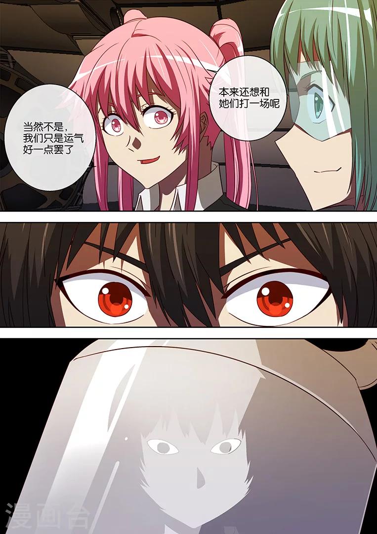 第91话-第91话