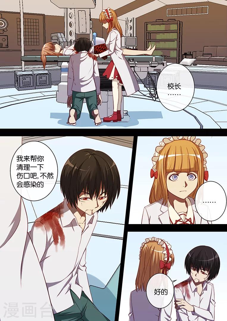 第93话-第93话