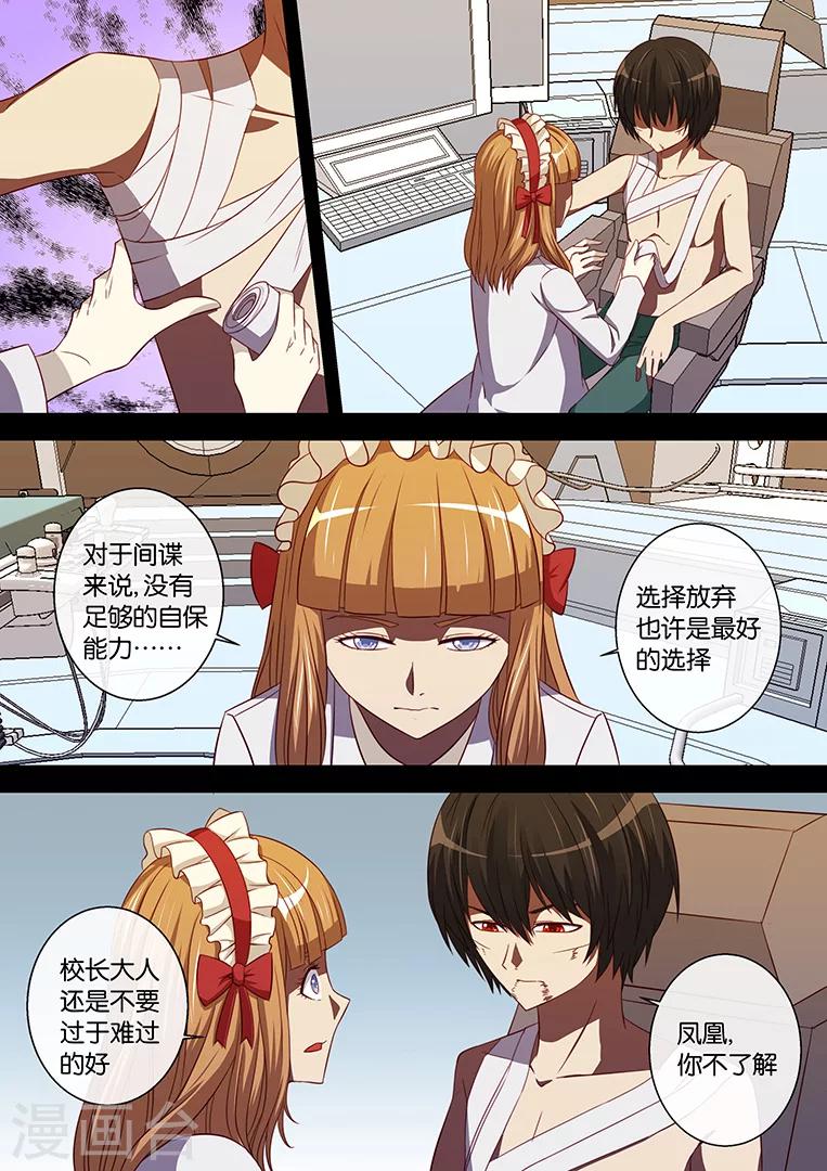 第93话-第93话