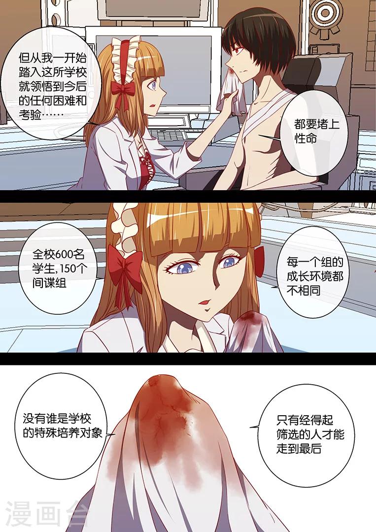 第93话-第93话