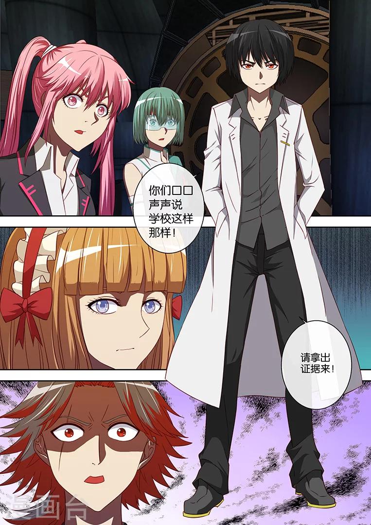 第93话-第93话