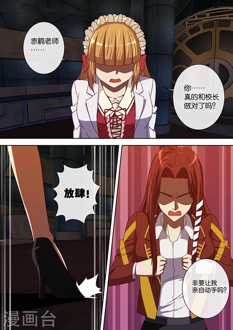 第95话-第95话