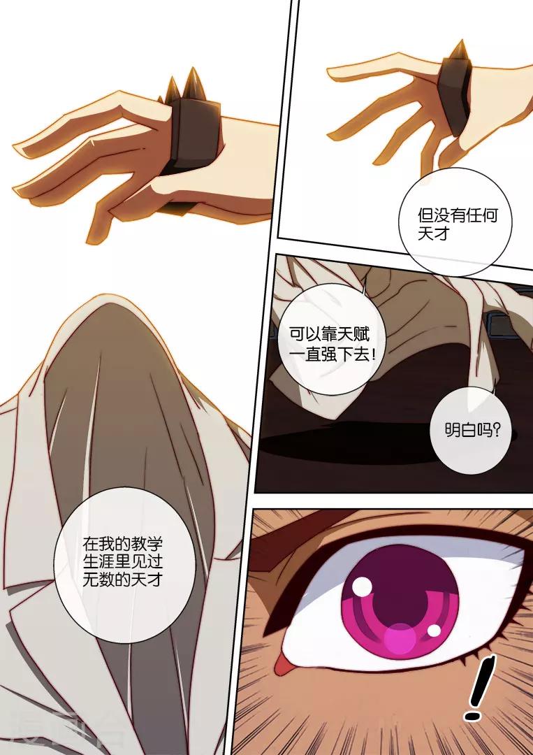 第97话-第97话