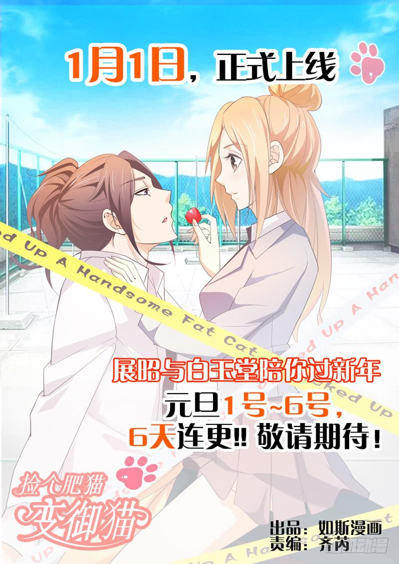 预告-第1话