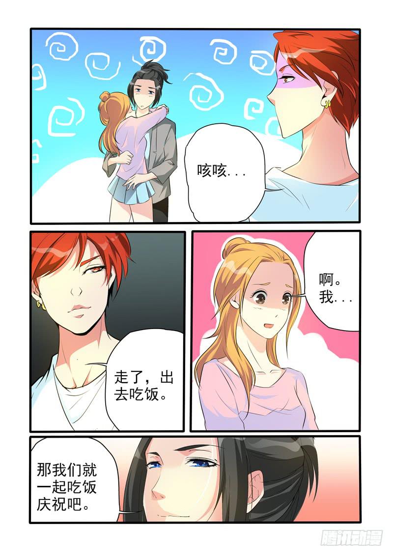 展白合体登场！-第11话