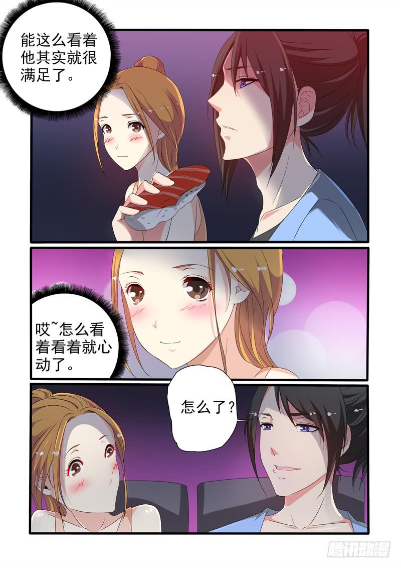 看电影-第23话