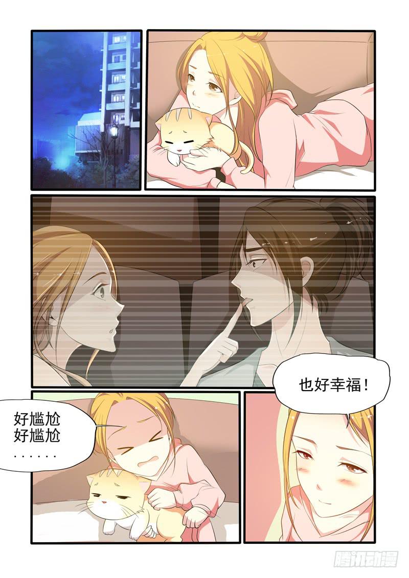 精心准备便当-第27话