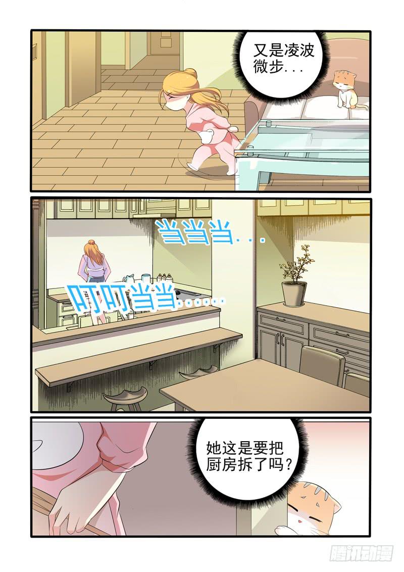 精心准备便当-第27话