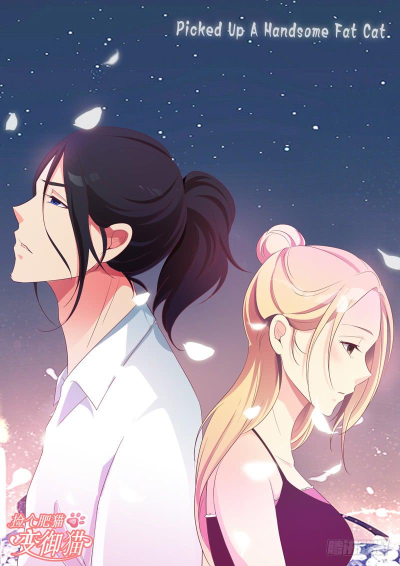 跳楼机表白-第29话