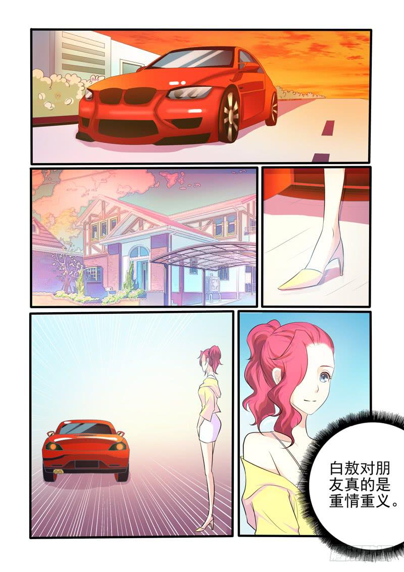 喝酒-第31话