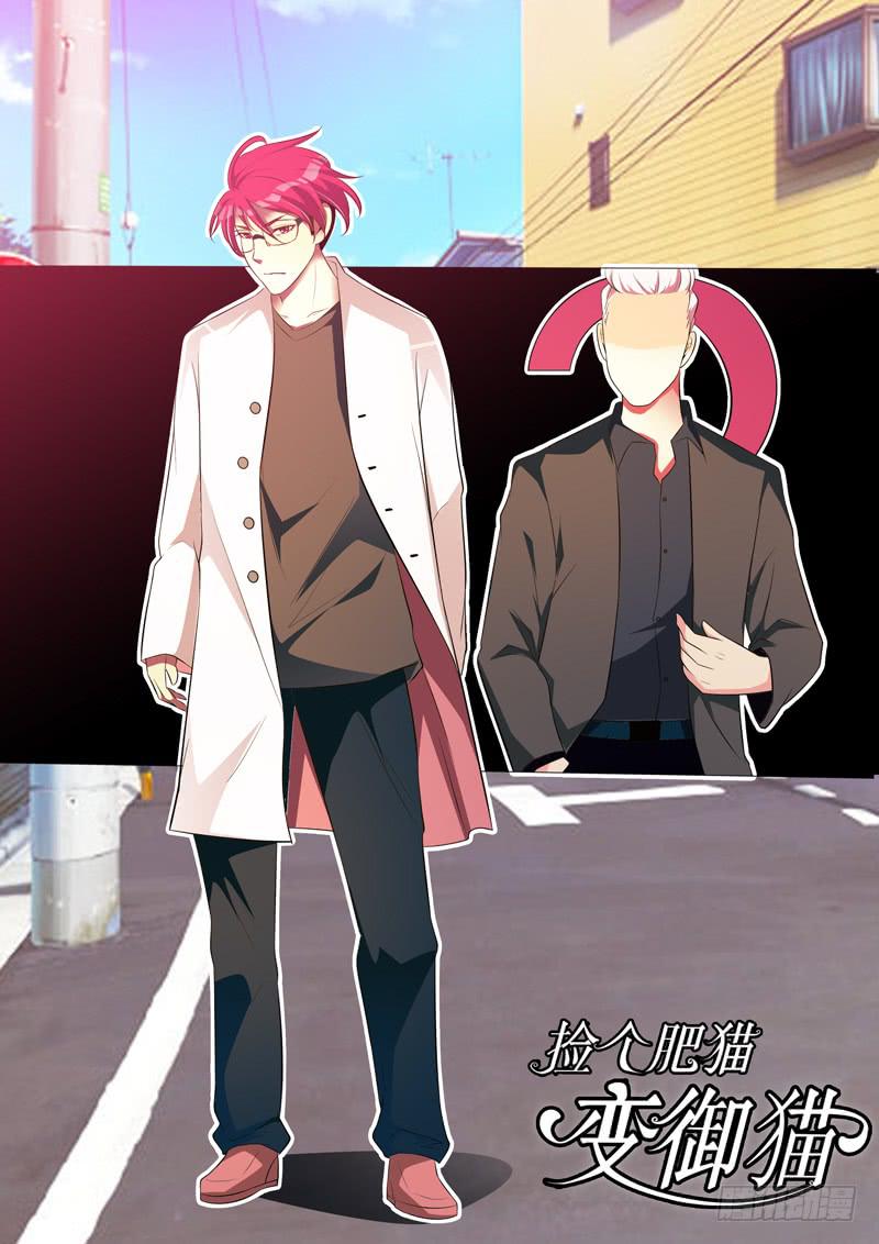 伤心-第35话