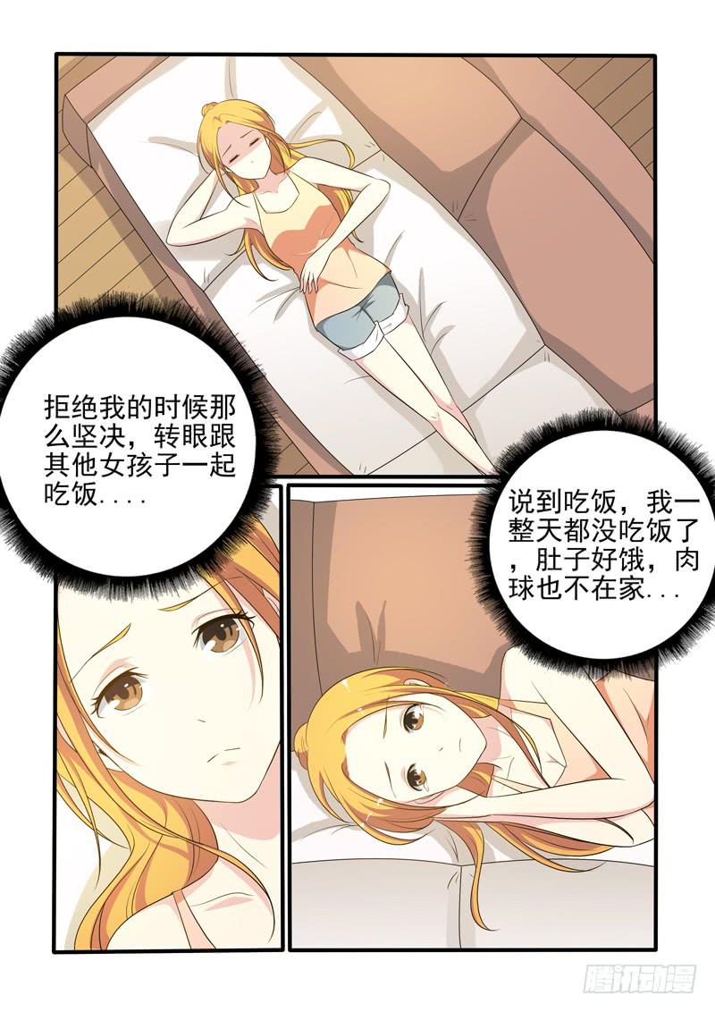 伤心-第35话