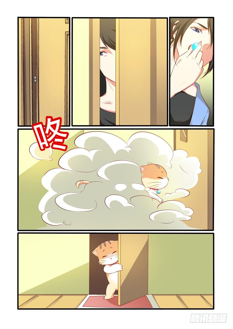伤心-第35话