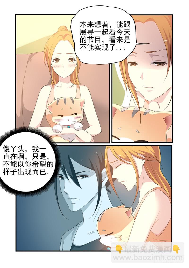 崔子和小雨见面-第39话