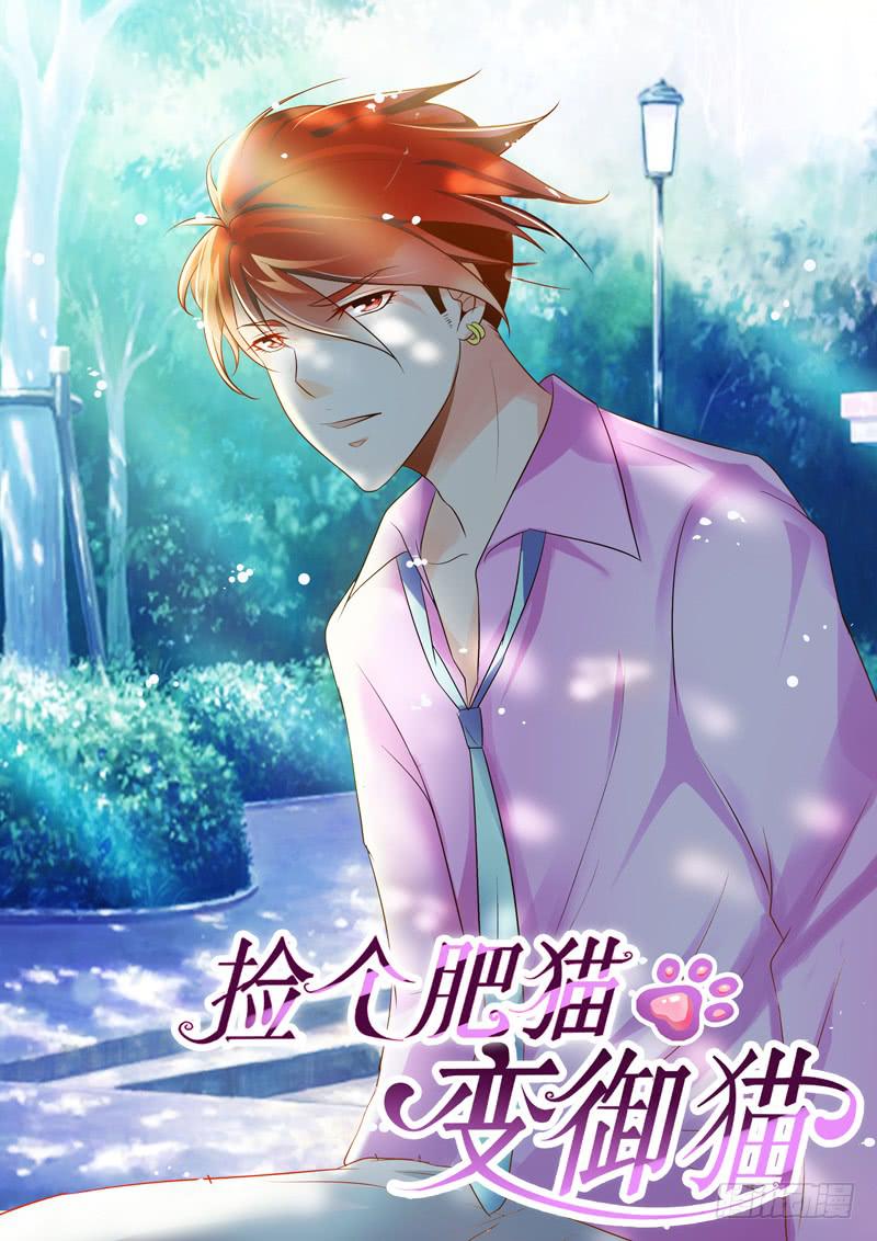 回忆-第41话