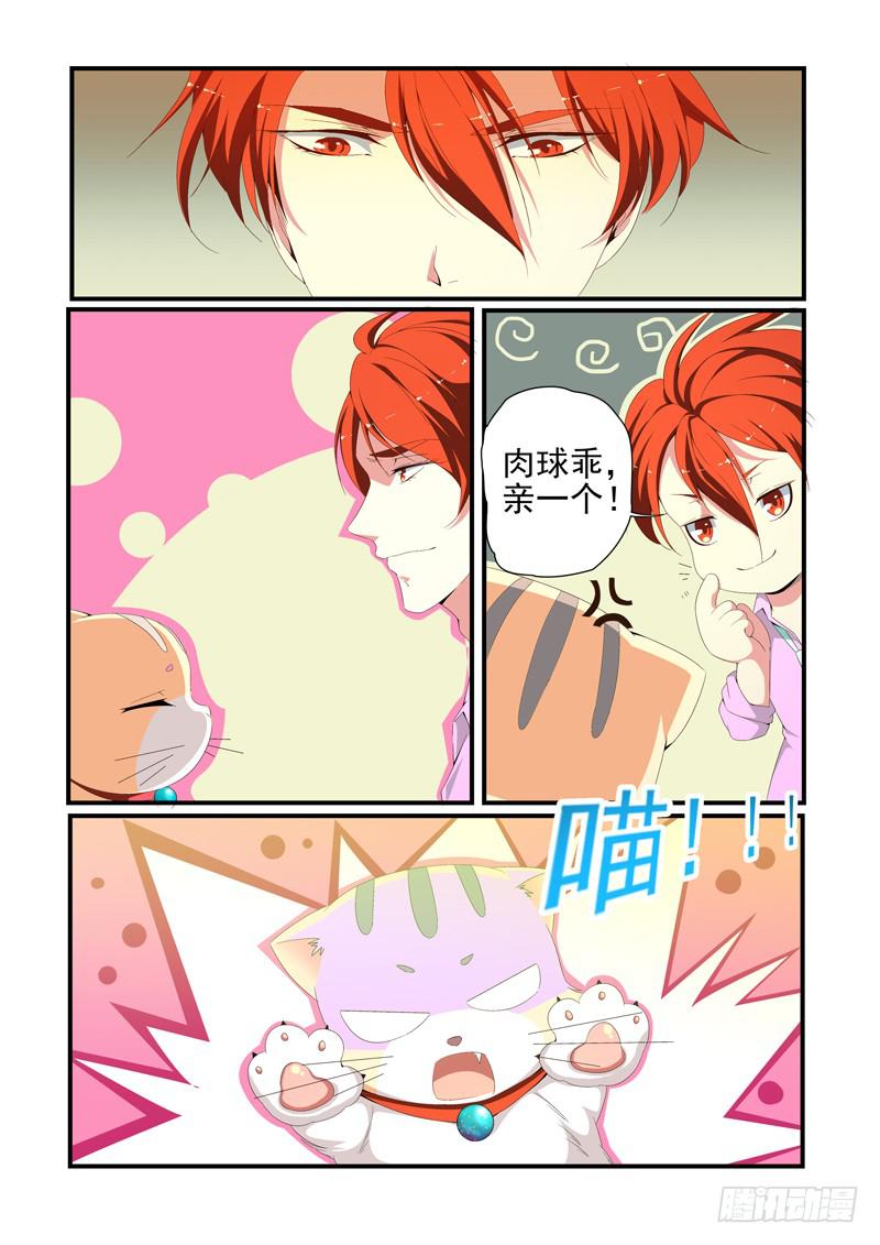 回忆-第41话