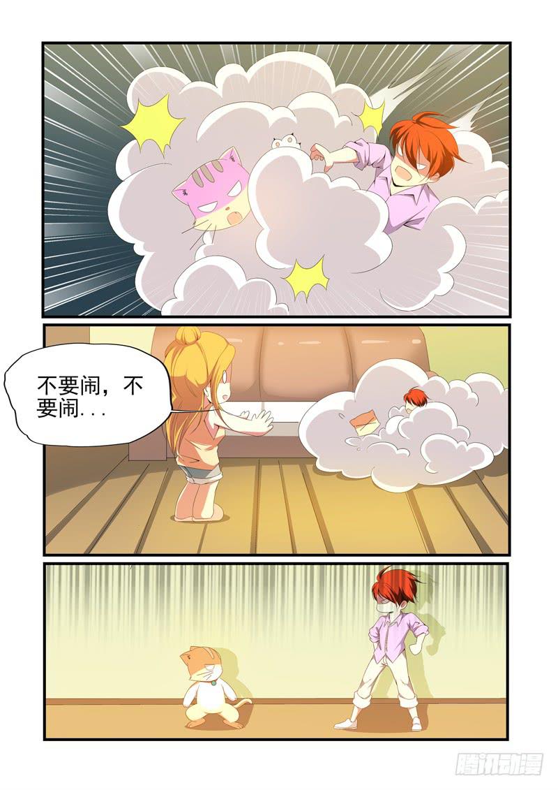 回忆-第41话