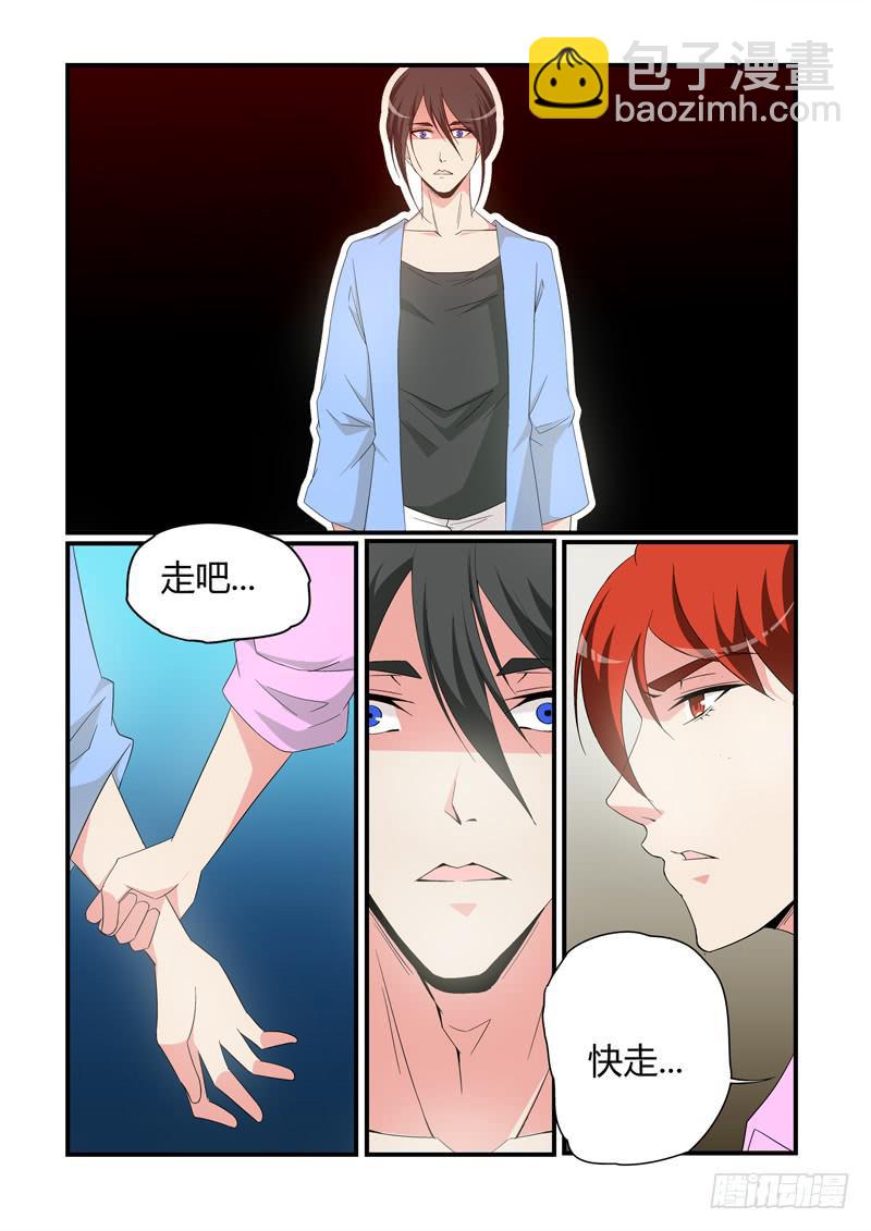 不一样的&ldquo;小雨&rdquo;-第51话