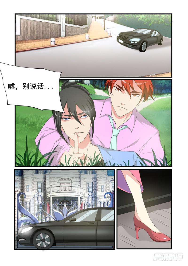 不一样的&ldquo;小雨&rdquo;-第51话