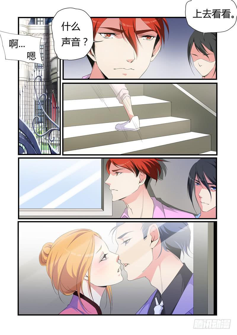 不一样的&ldquo;小雨&rdquo;-第51话