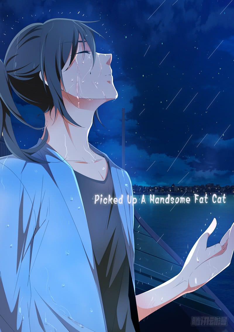 交手-第53话