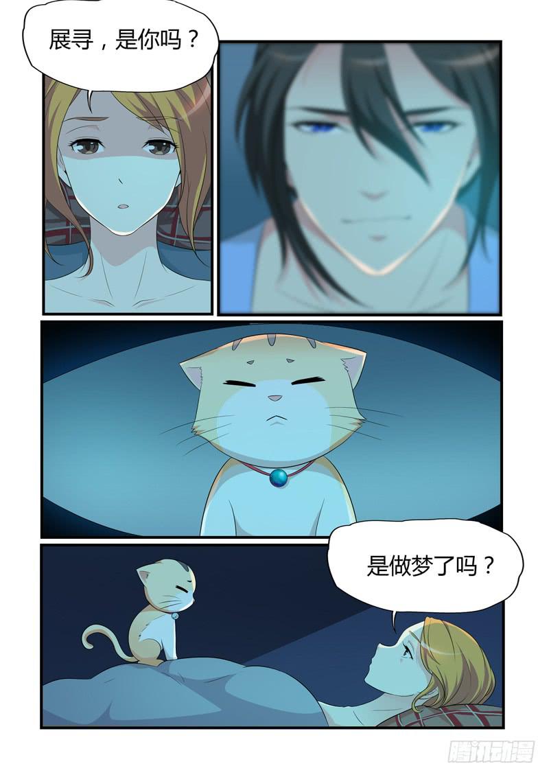 交手-第53话