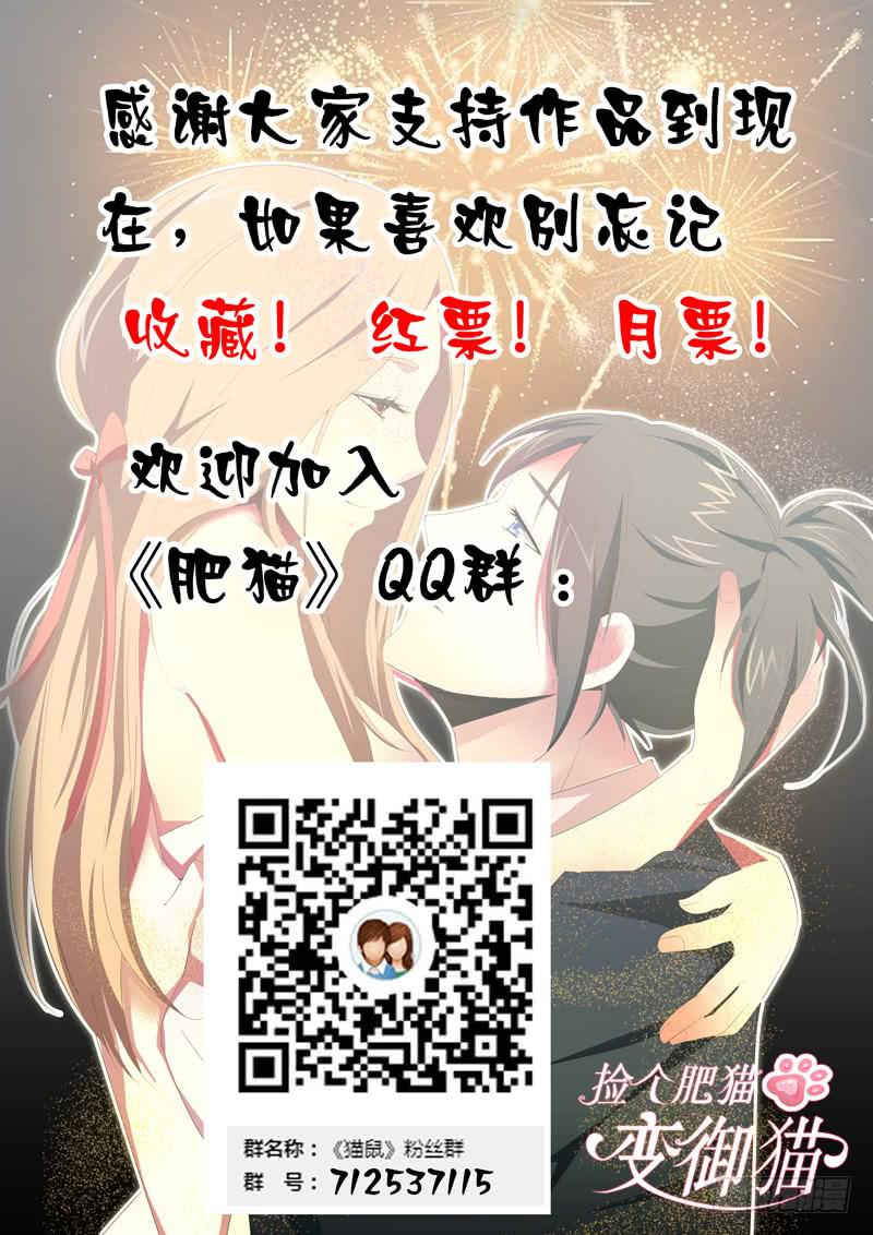 约会-第57话